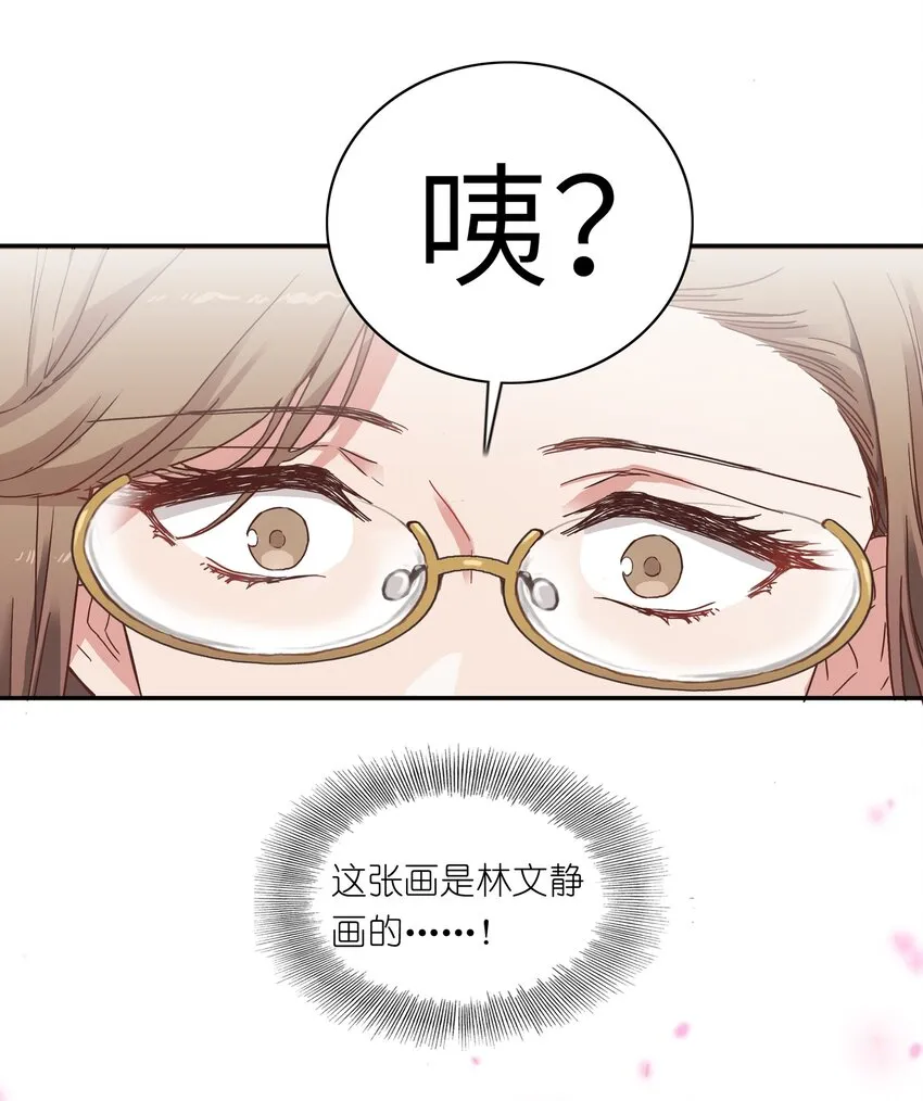 003 大型社死现场 第16页