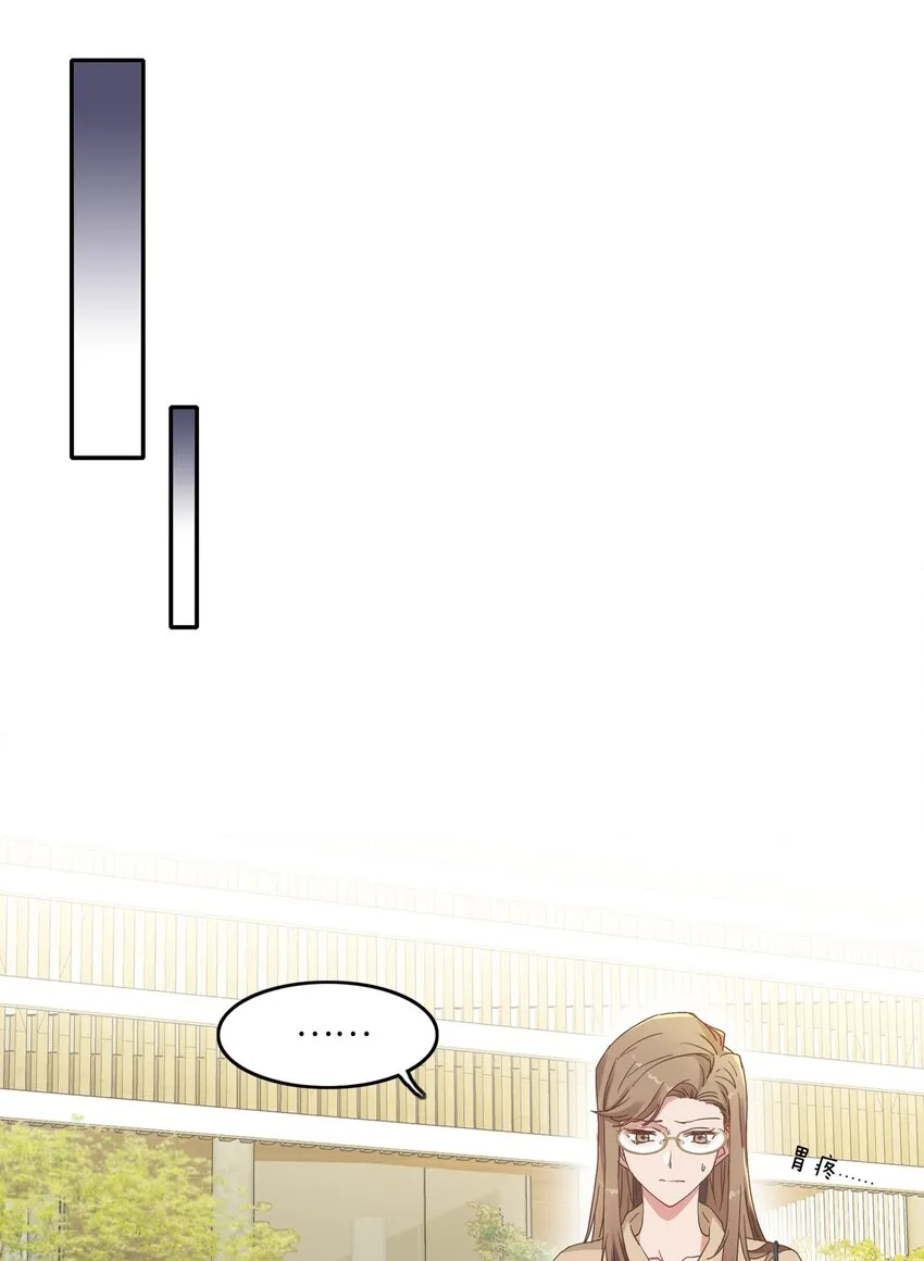 003 大型社死现场 第21页