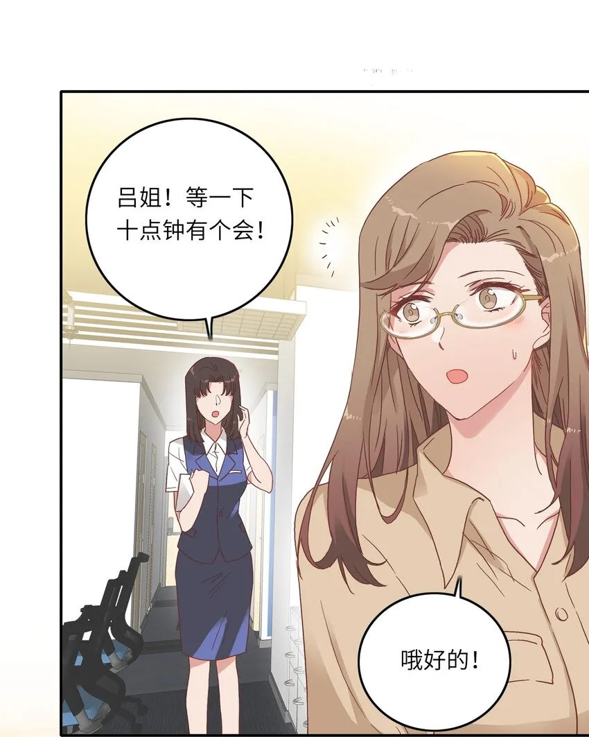 003 大型社死现场 第36页