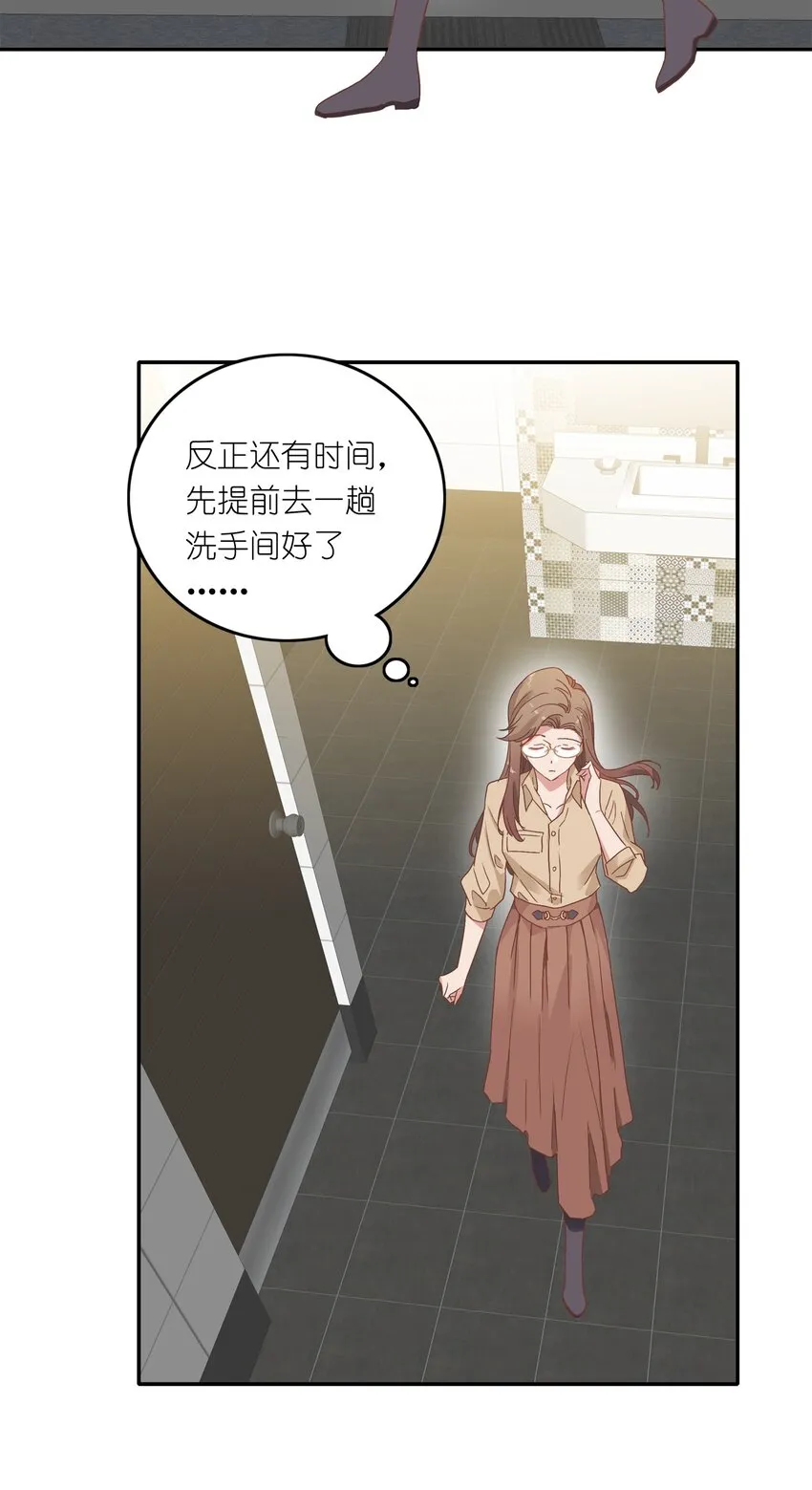 003 大型社死现场 第38页