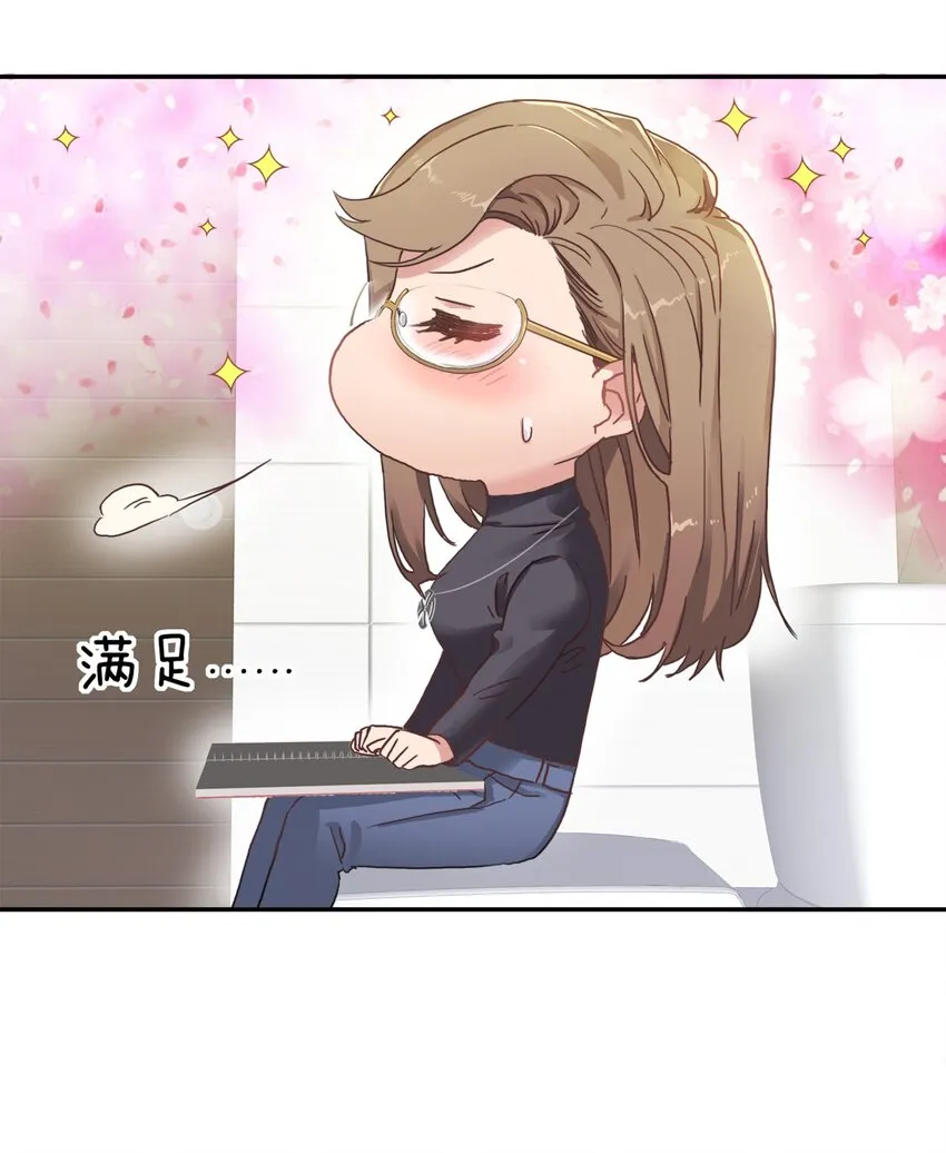 002 眼镜蛇的秘密？（下） 第9页