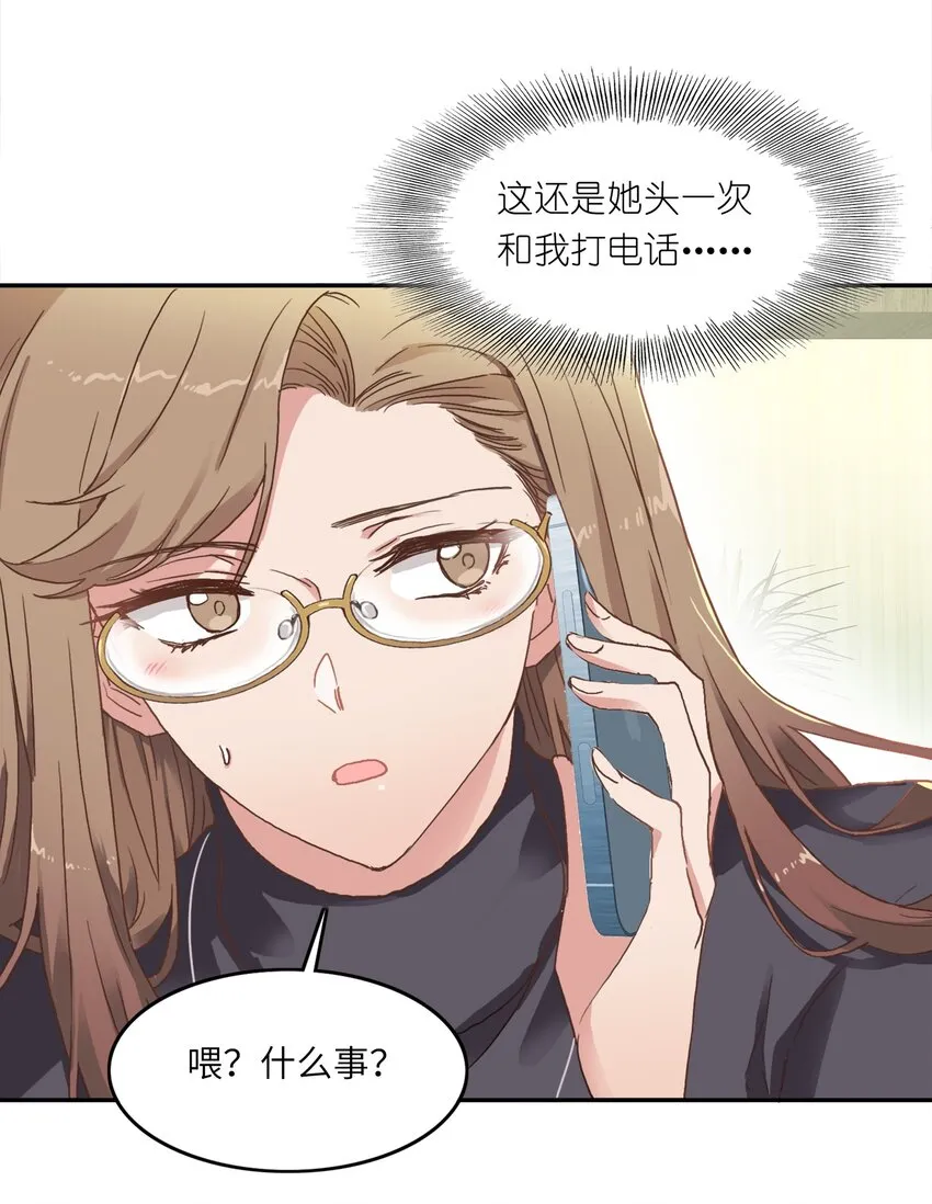 002 眼镜蛇的秘密？（下） 第36页