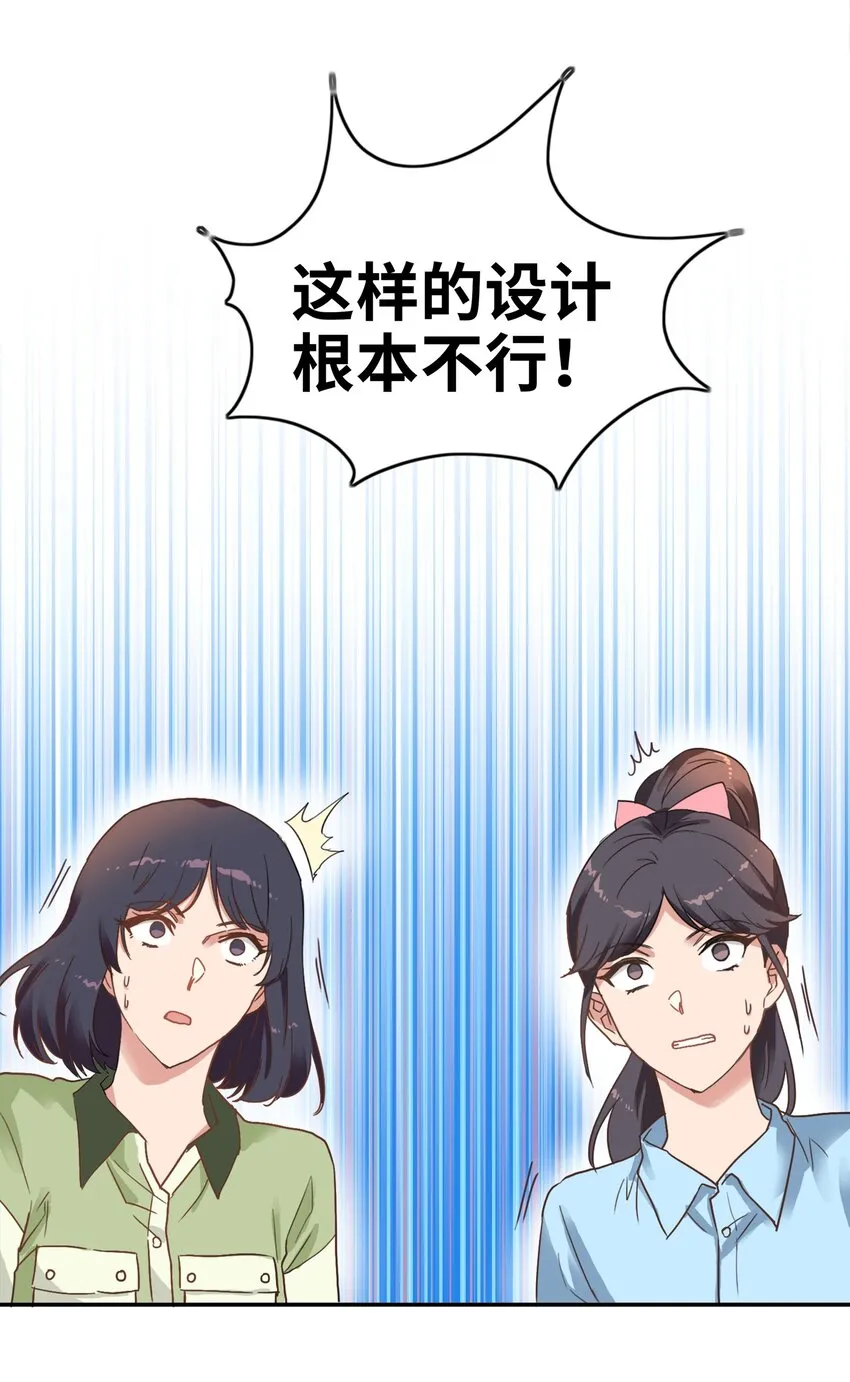 001 眼镜蛇的秘密？（上） 第15页
