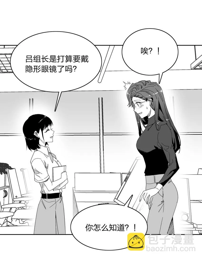 新年番外 隐形眼镜 第13页