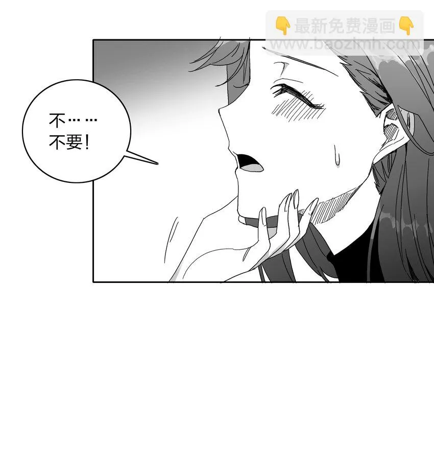 新年番外 隐形眼镜 第27页