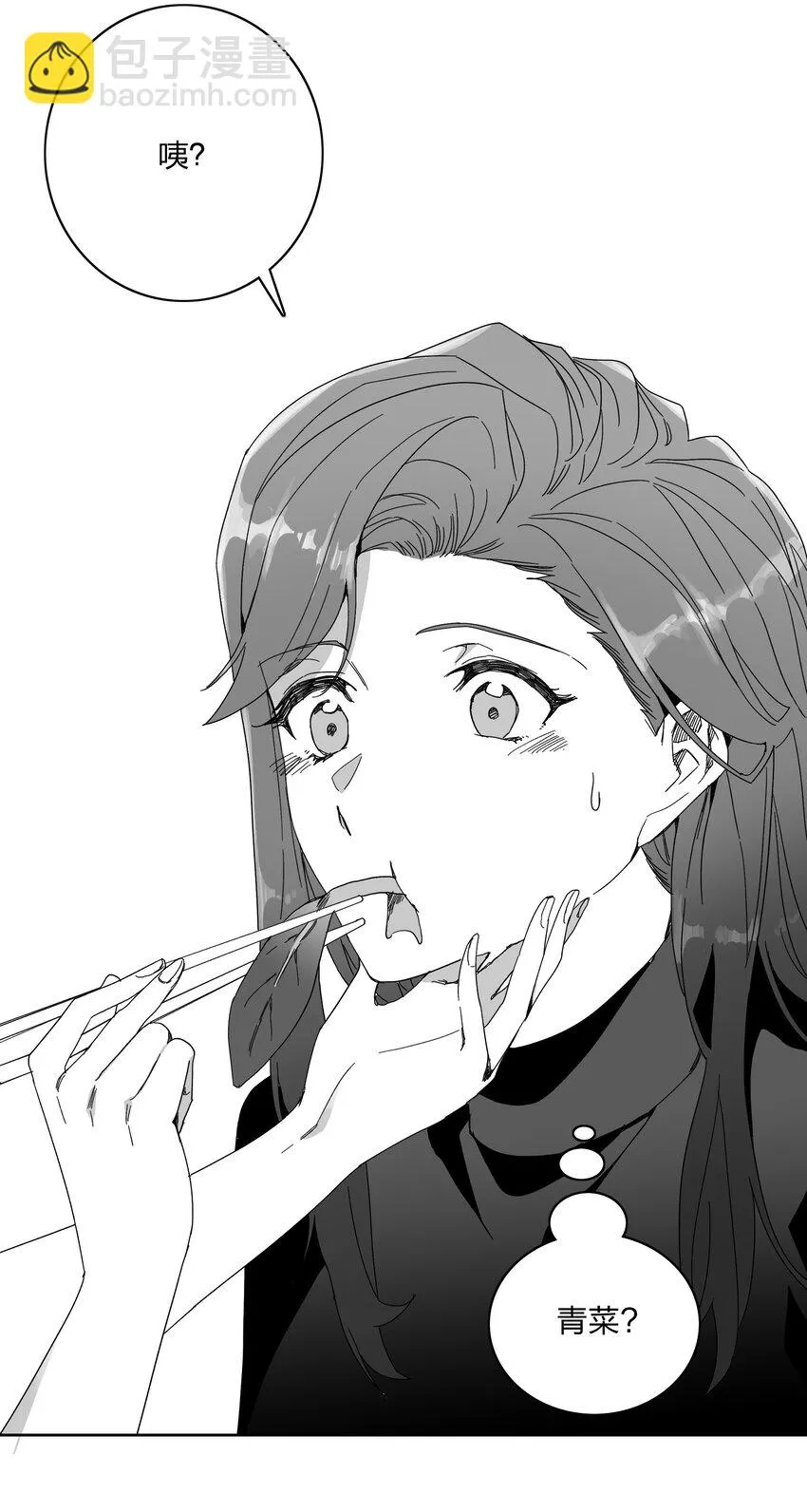 新年番外 隐形眼镜 第28页
