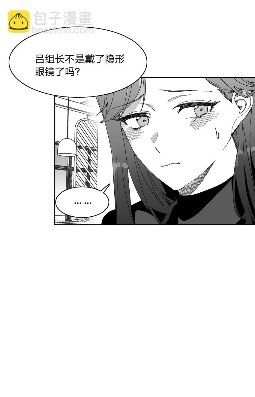 新年番外 隐形眼镜 第30页