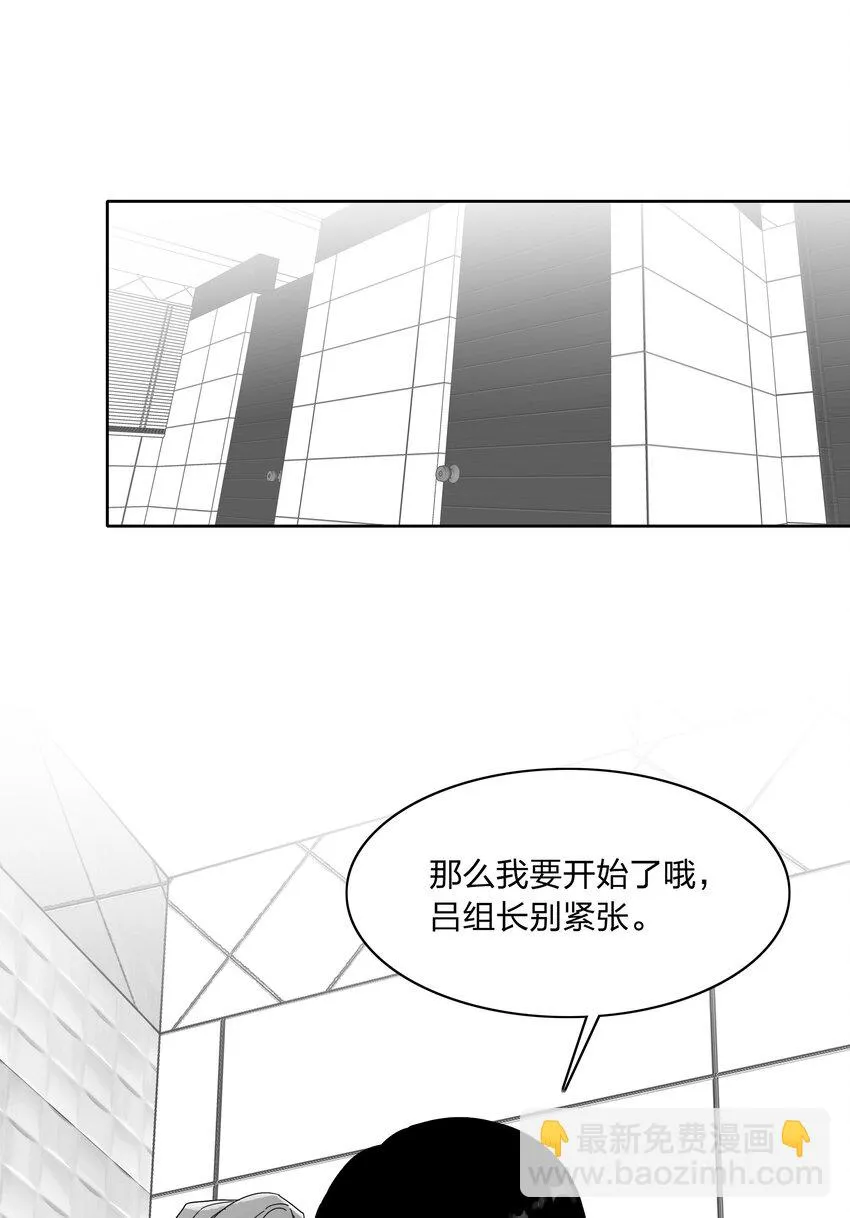 新年番外 隐形眼镜 第33页