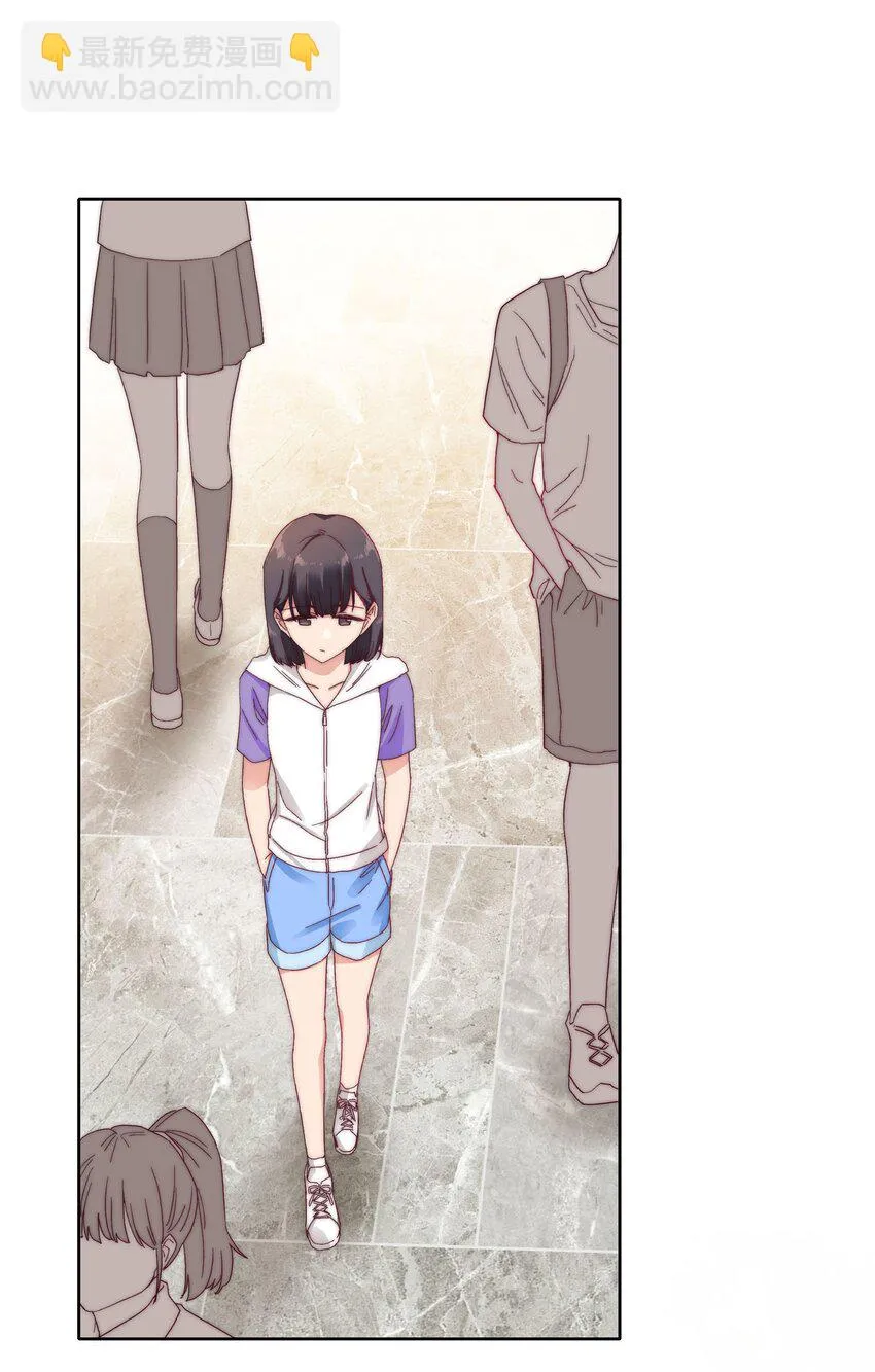 27 相遇 第31页