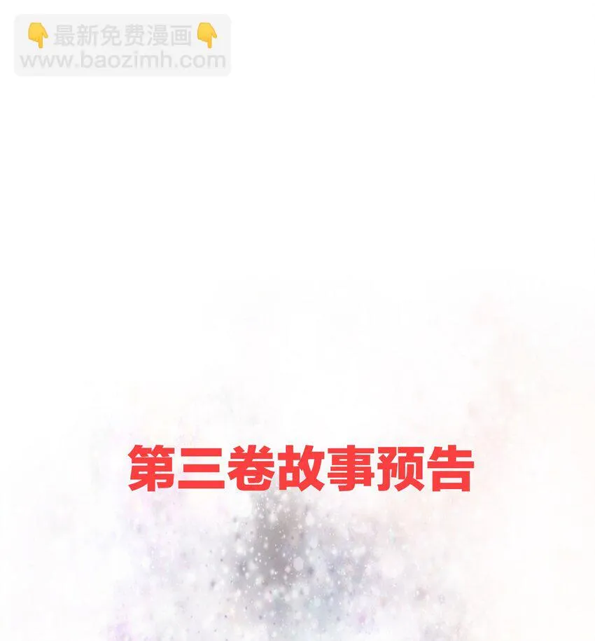 27 相遇 第45页