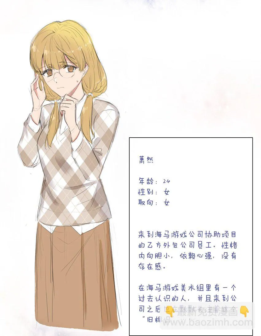 27 相遇 第47页