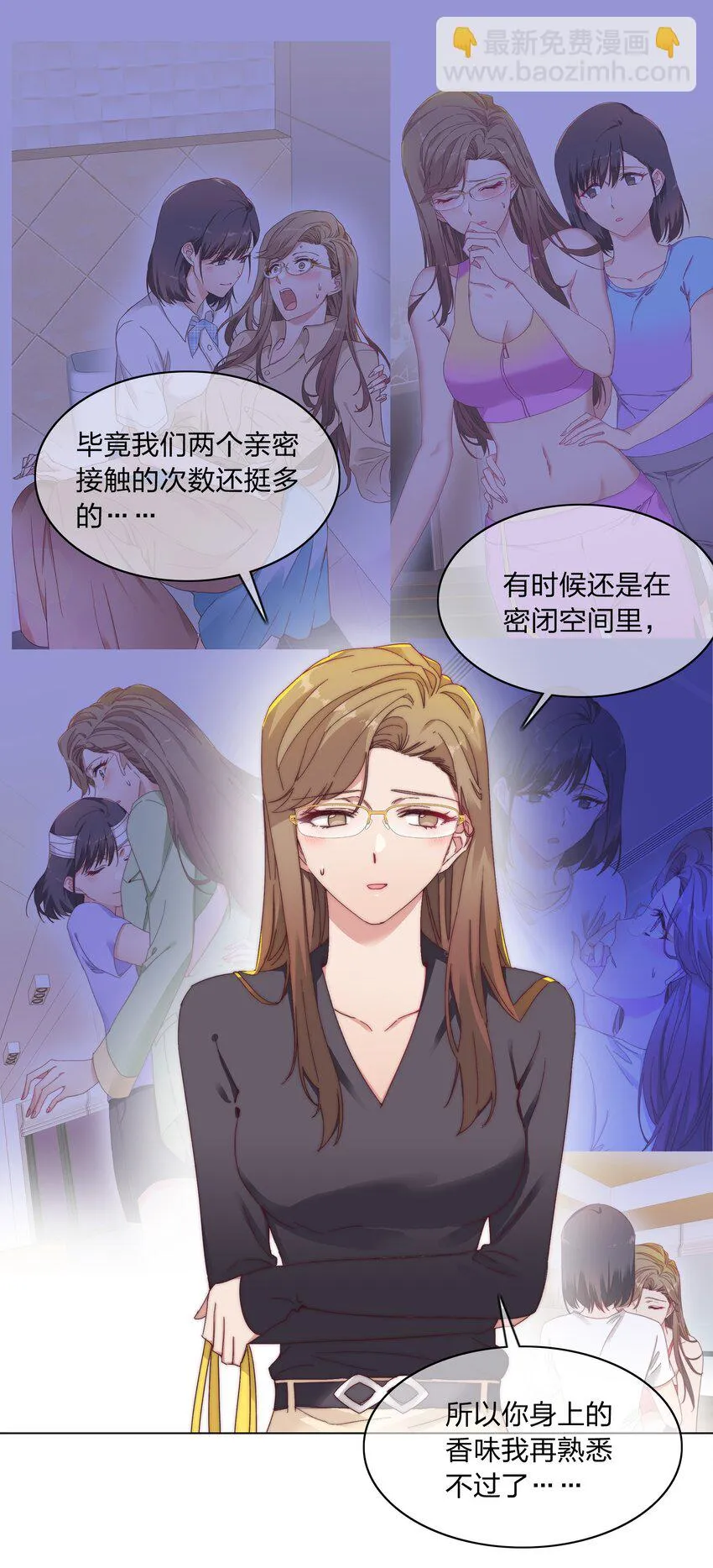 026 来自弟弟的助攻 第2页
