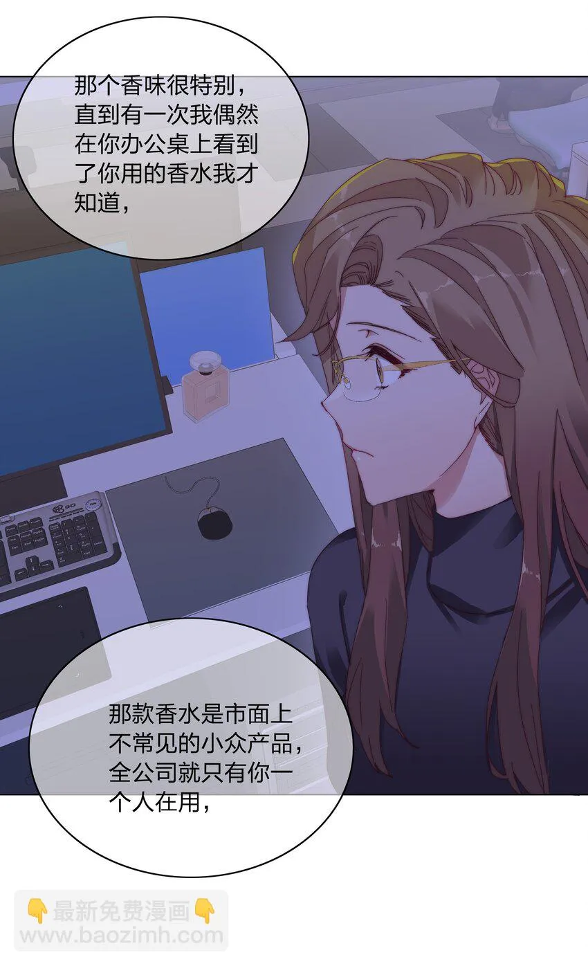026 来自弟弟的助攻 第3页