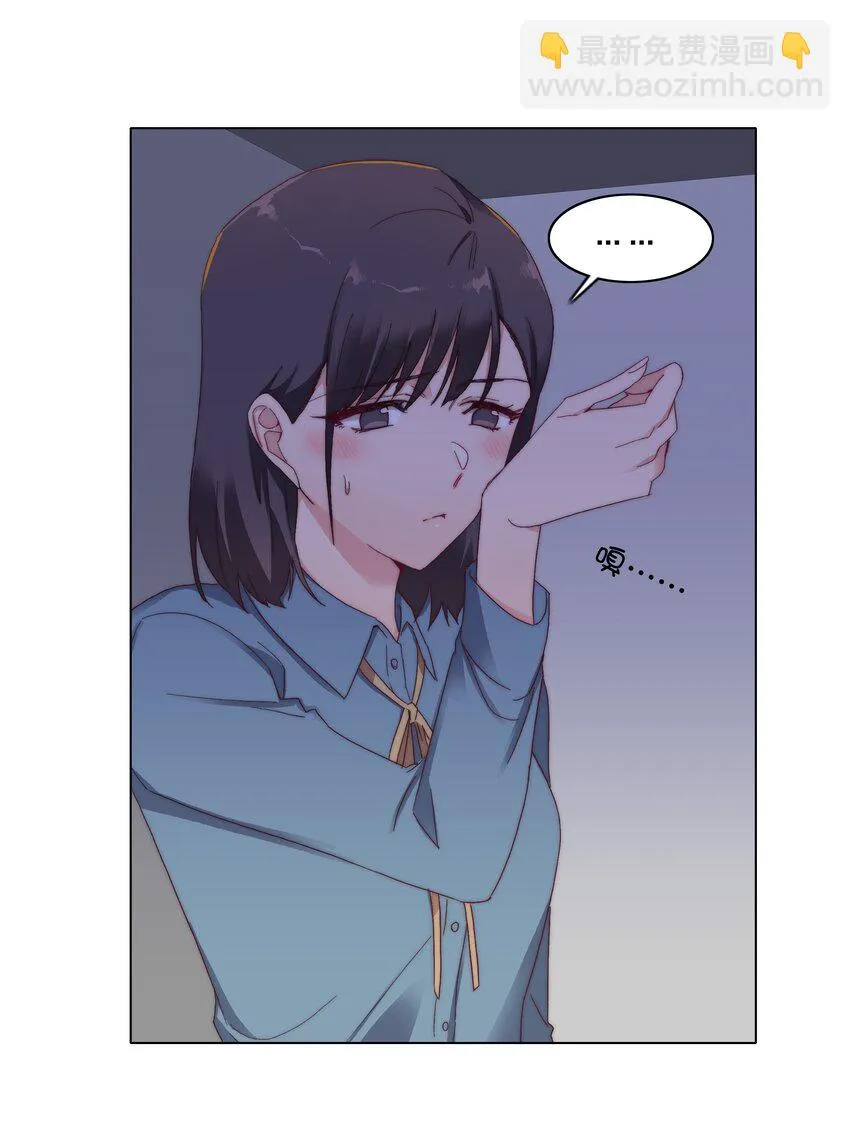 026 来自弟弟的助攻 第4页