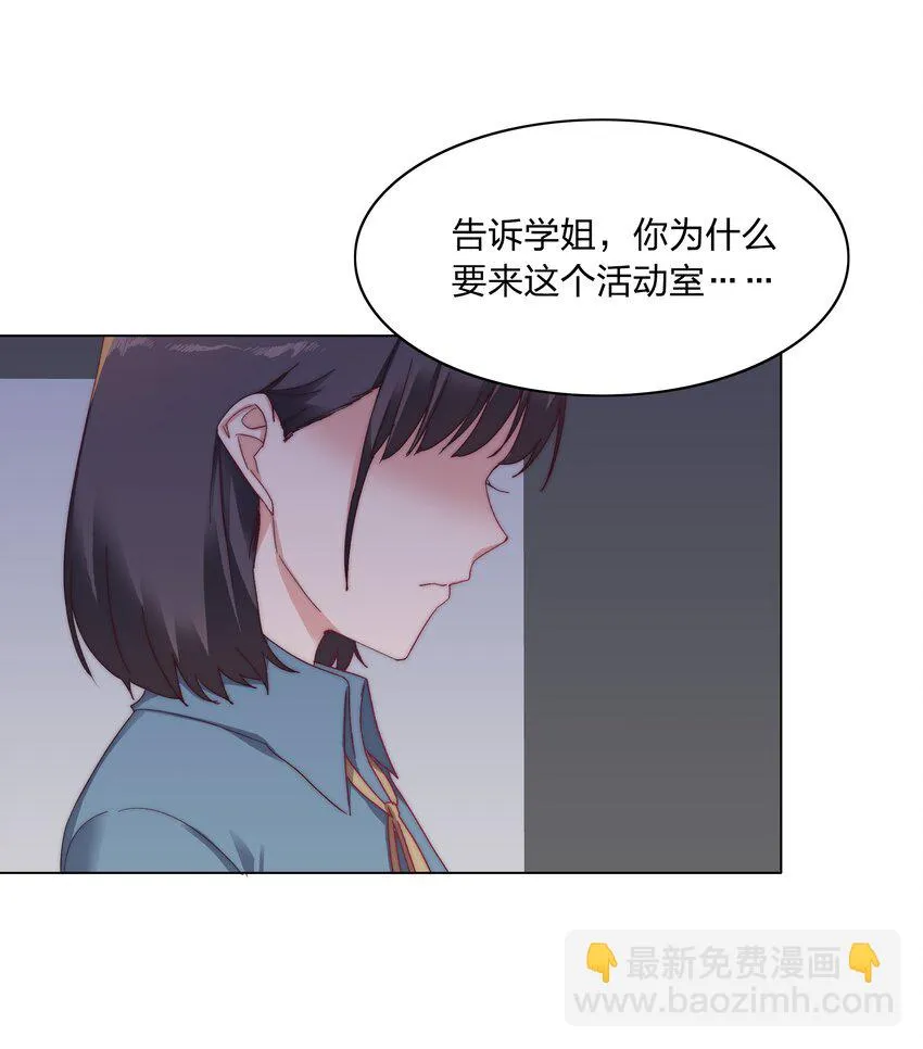 026 来自弟弟的助攻 第7页