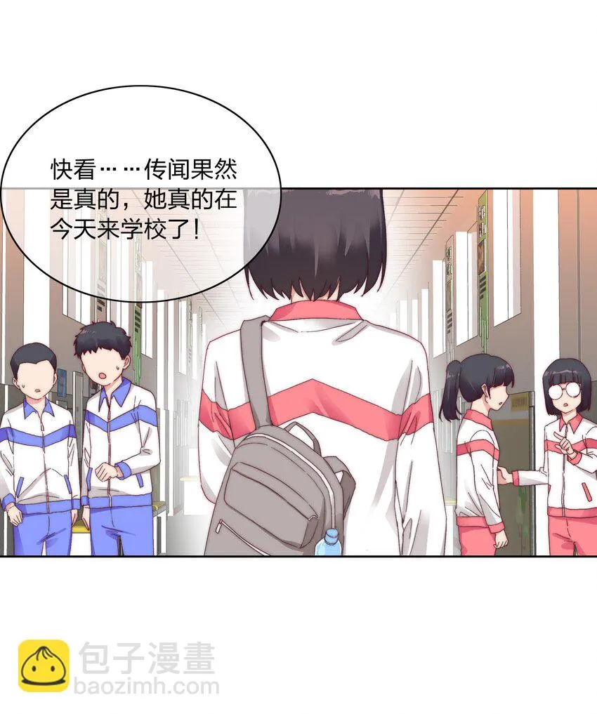 026 来自弟弟的助攻 第38页