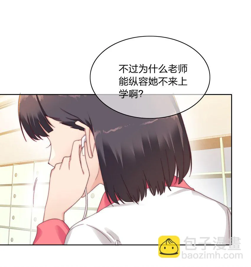 026 来自弟弟的助攻 第40页