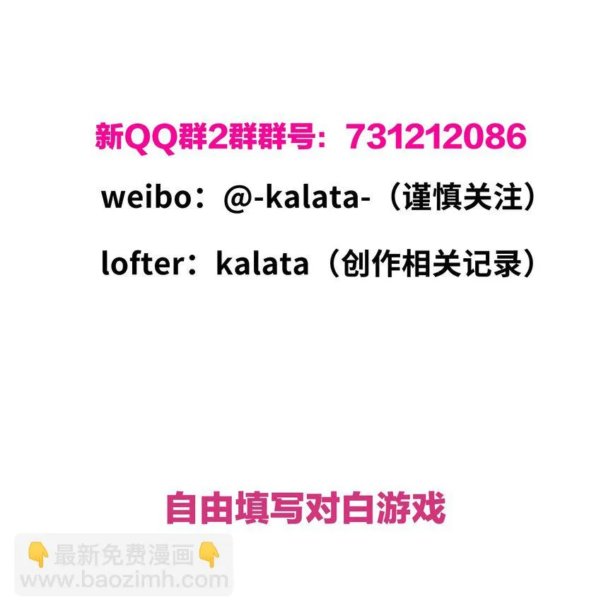 026 来自弟弟的助攻 第43页