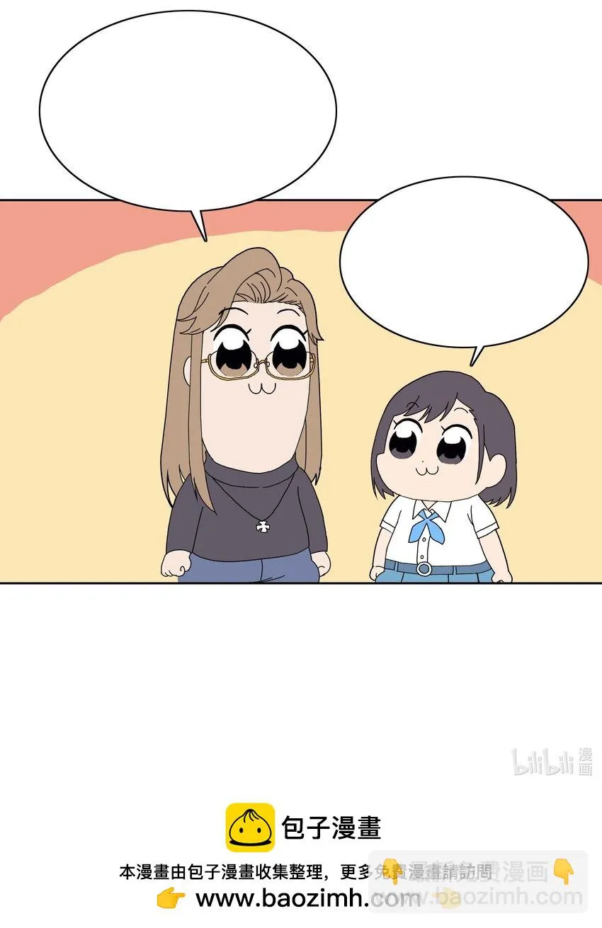 026 来自弟弟的助攻 第44页