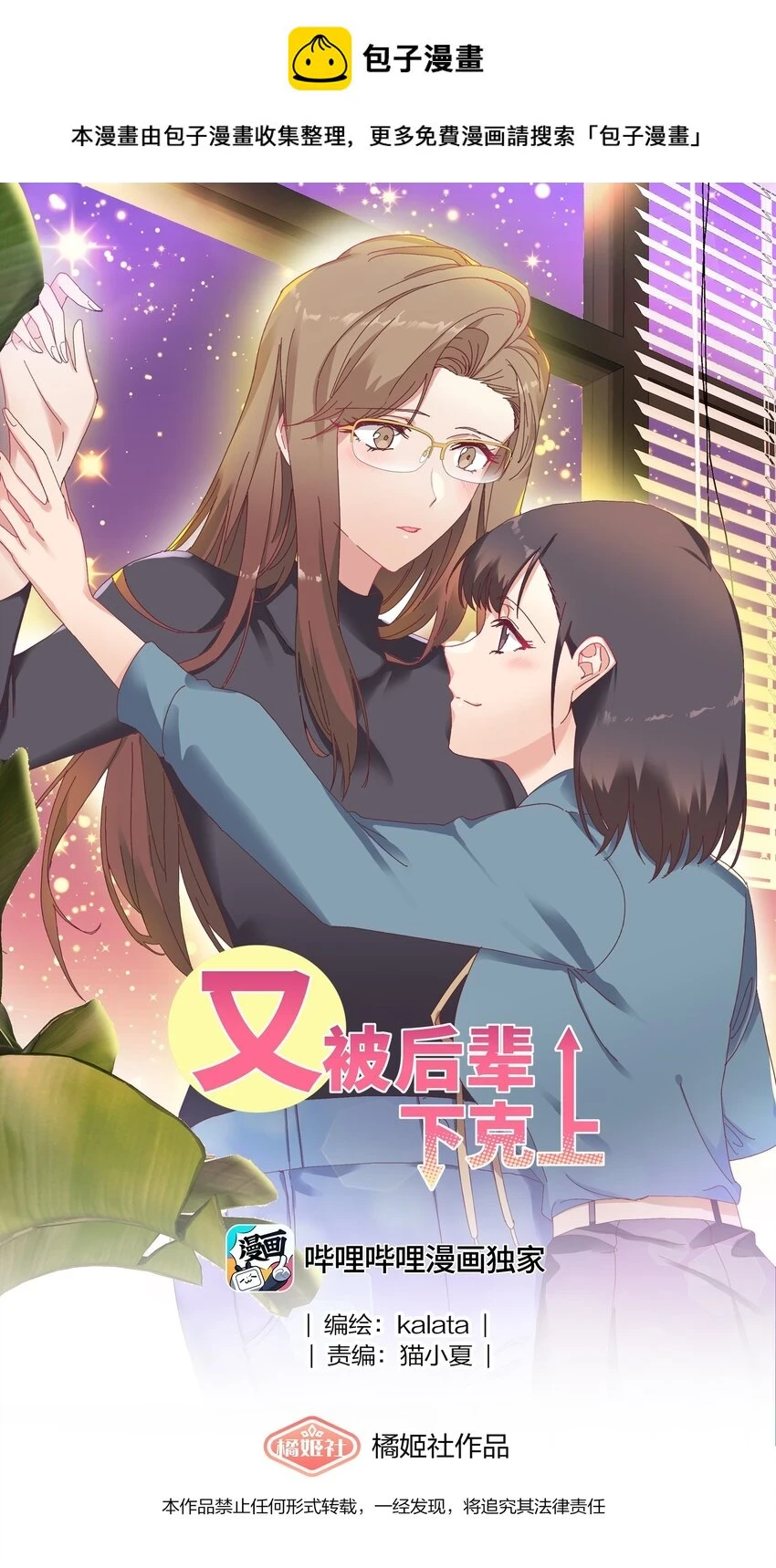 028 新世界的大门 第1页