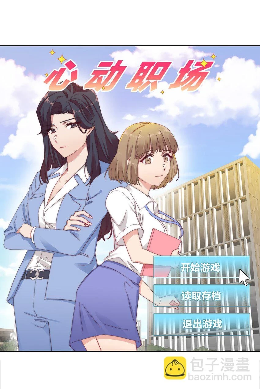 028 新世界的大门 第2页