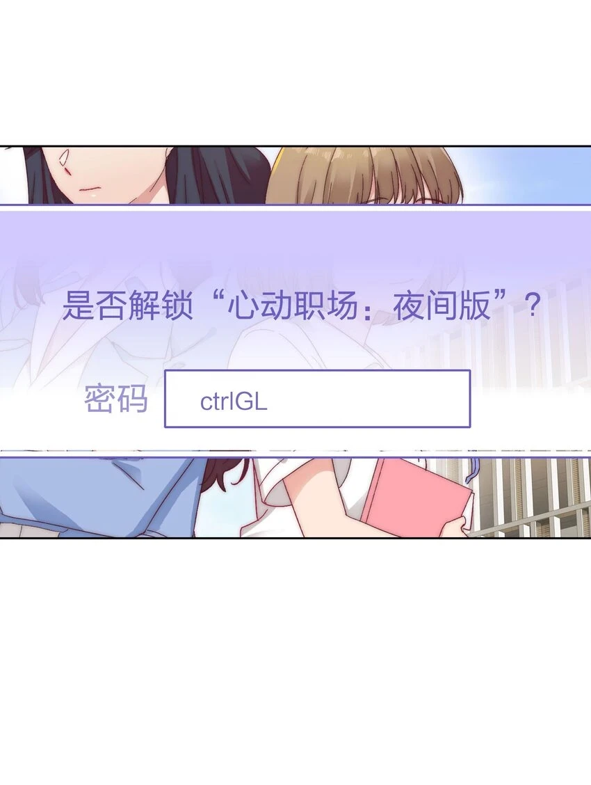 028 新世界的大门 第20页