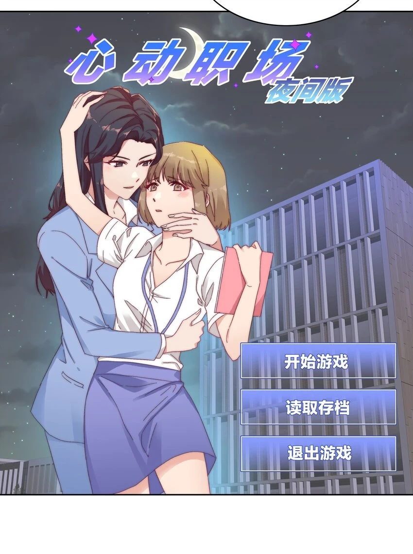028 新世界的大门 第22页