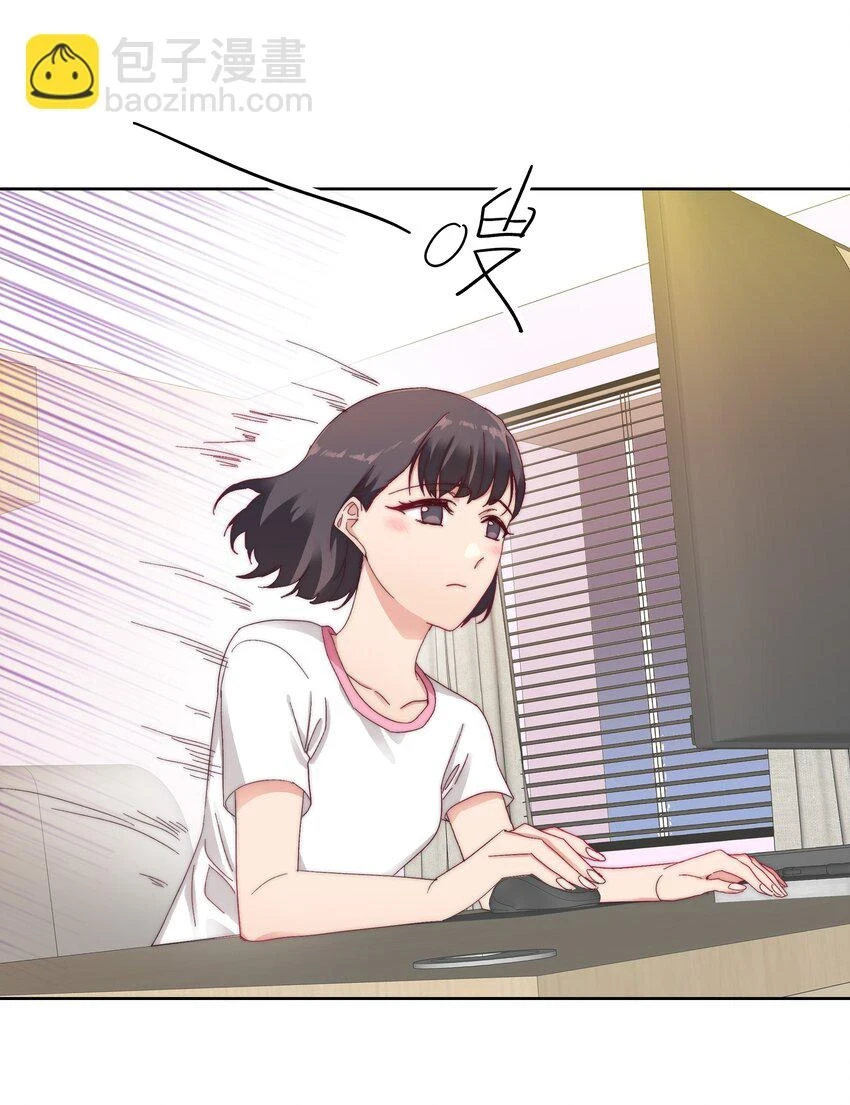 028 新世界的大门 第39页