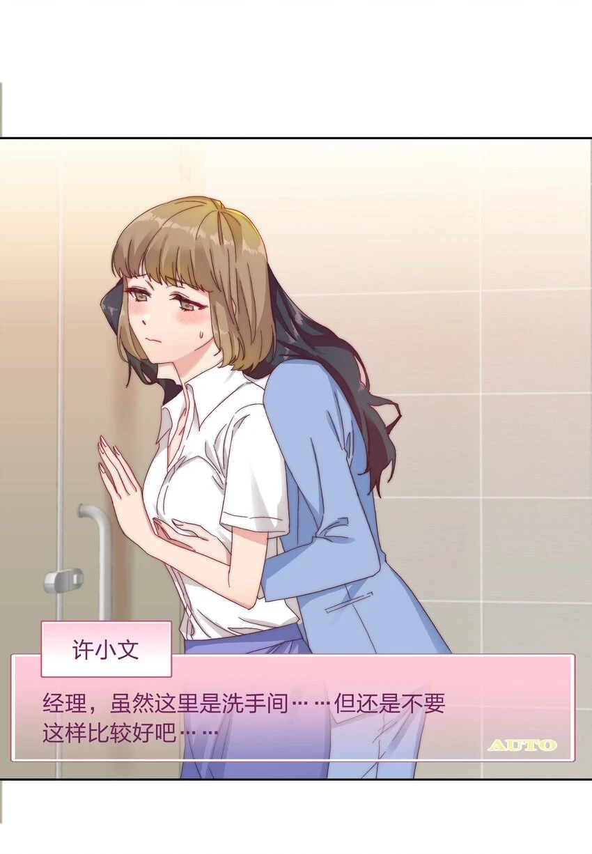 028 新世界的大门 第41页