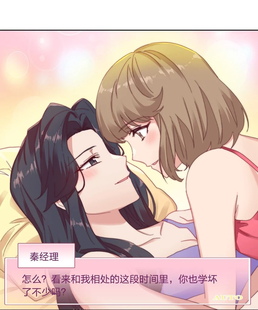 028 新世界的大门 第43页