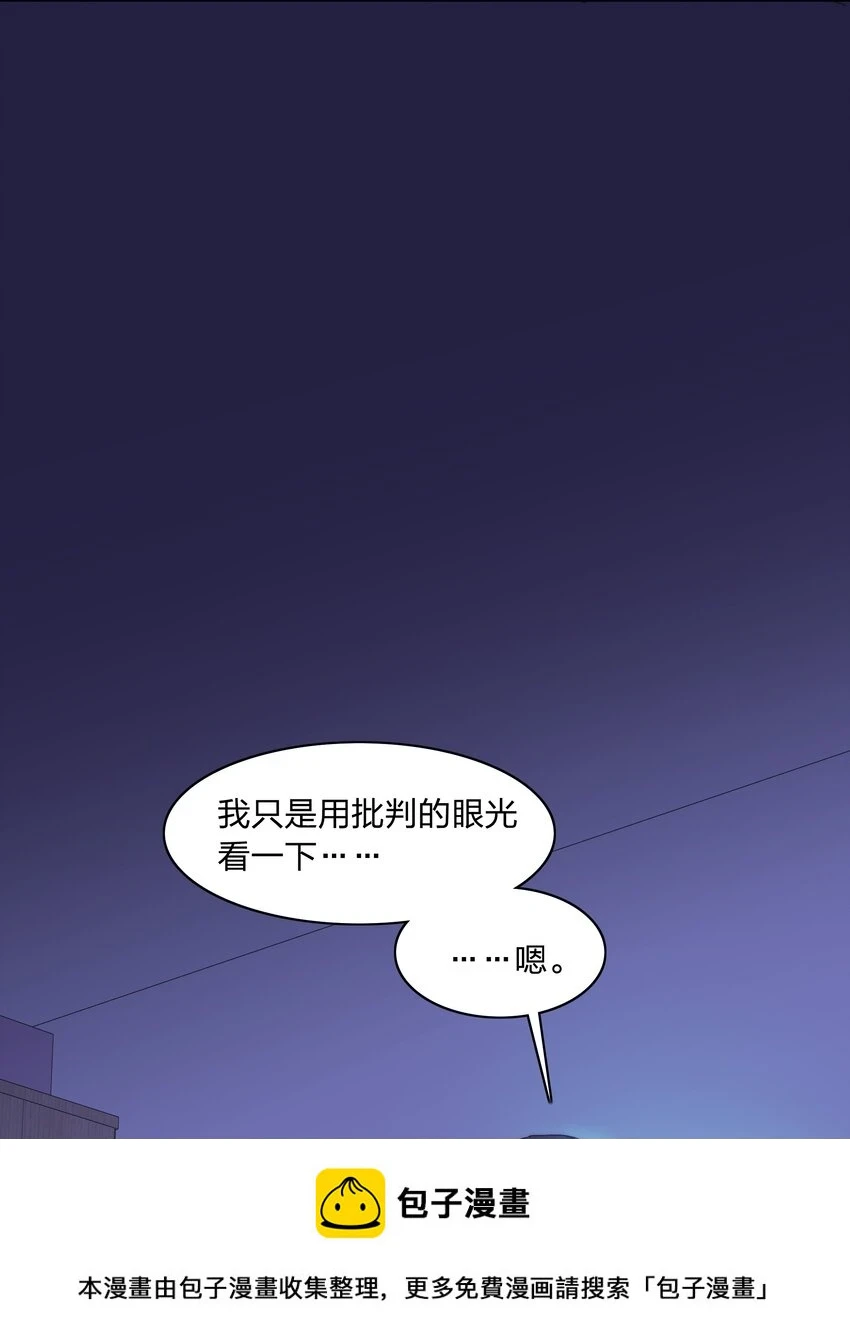 028 新世界的大门 第50页