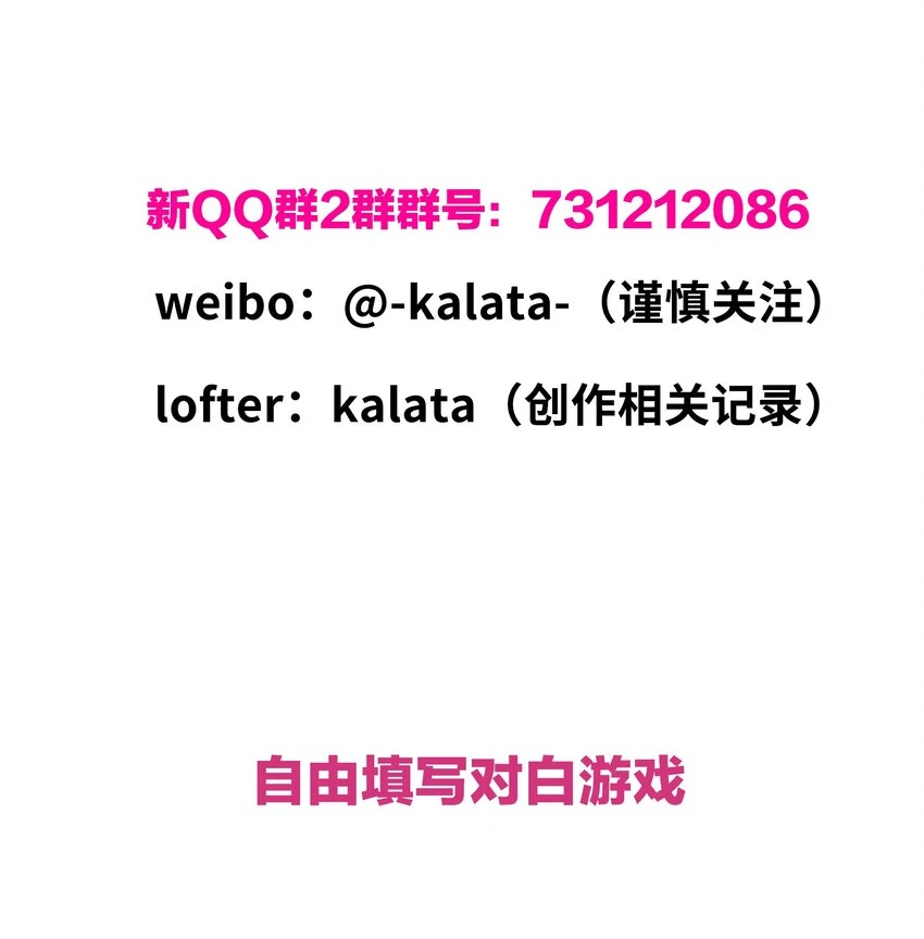 028 新世界的大门 第52页