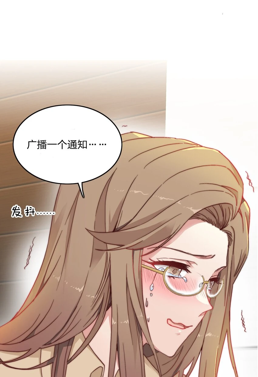 028 新世界的大门 第54页