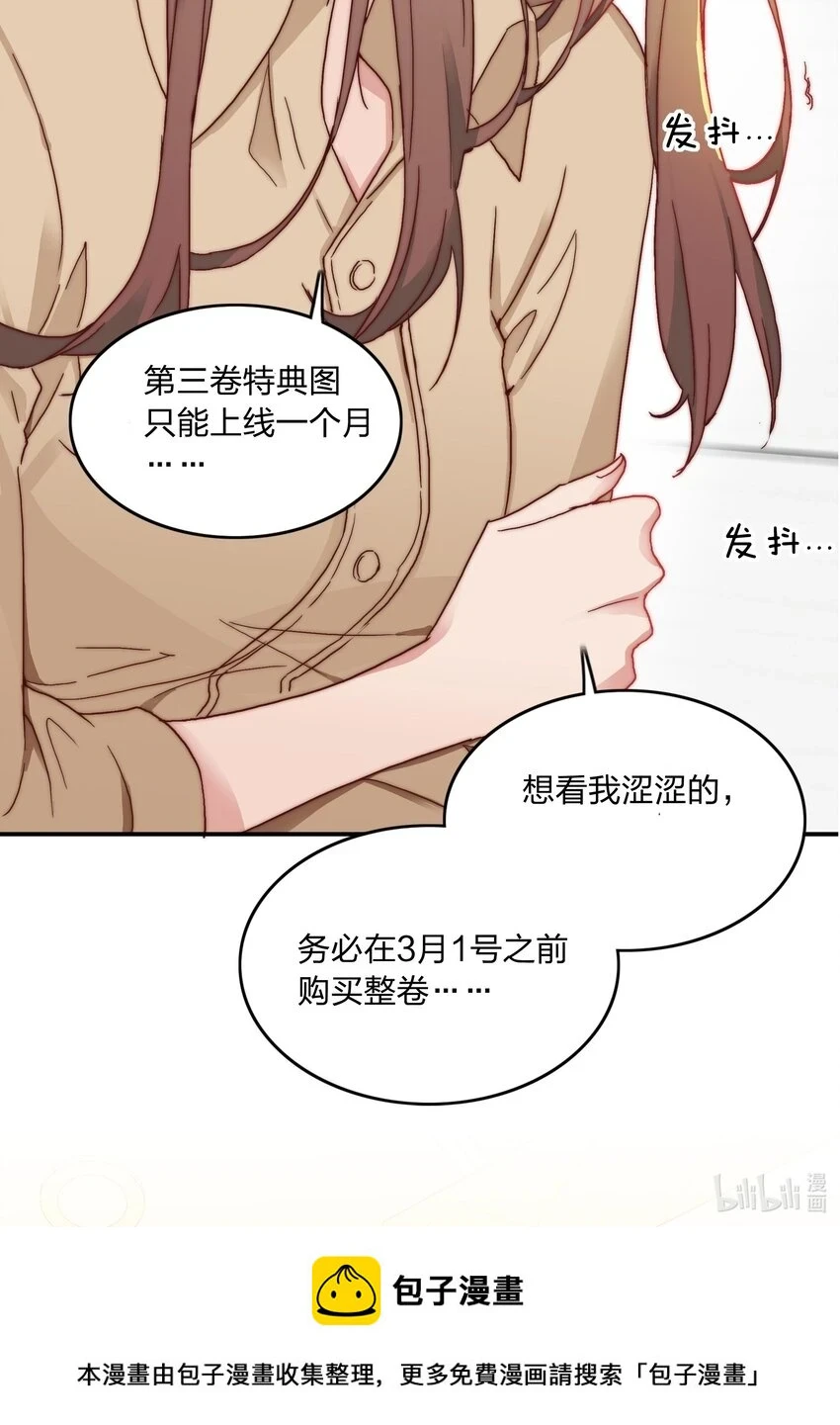 028 新世界的大门 第55页