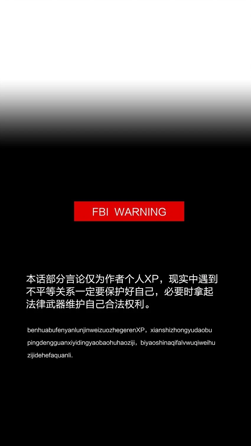 029 吕美合，我记住你了。 第2页