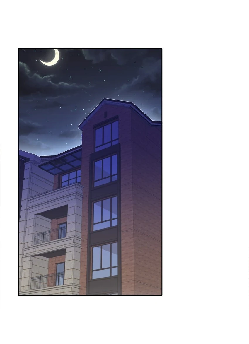 029 吕美合，我记住你了。 第3页