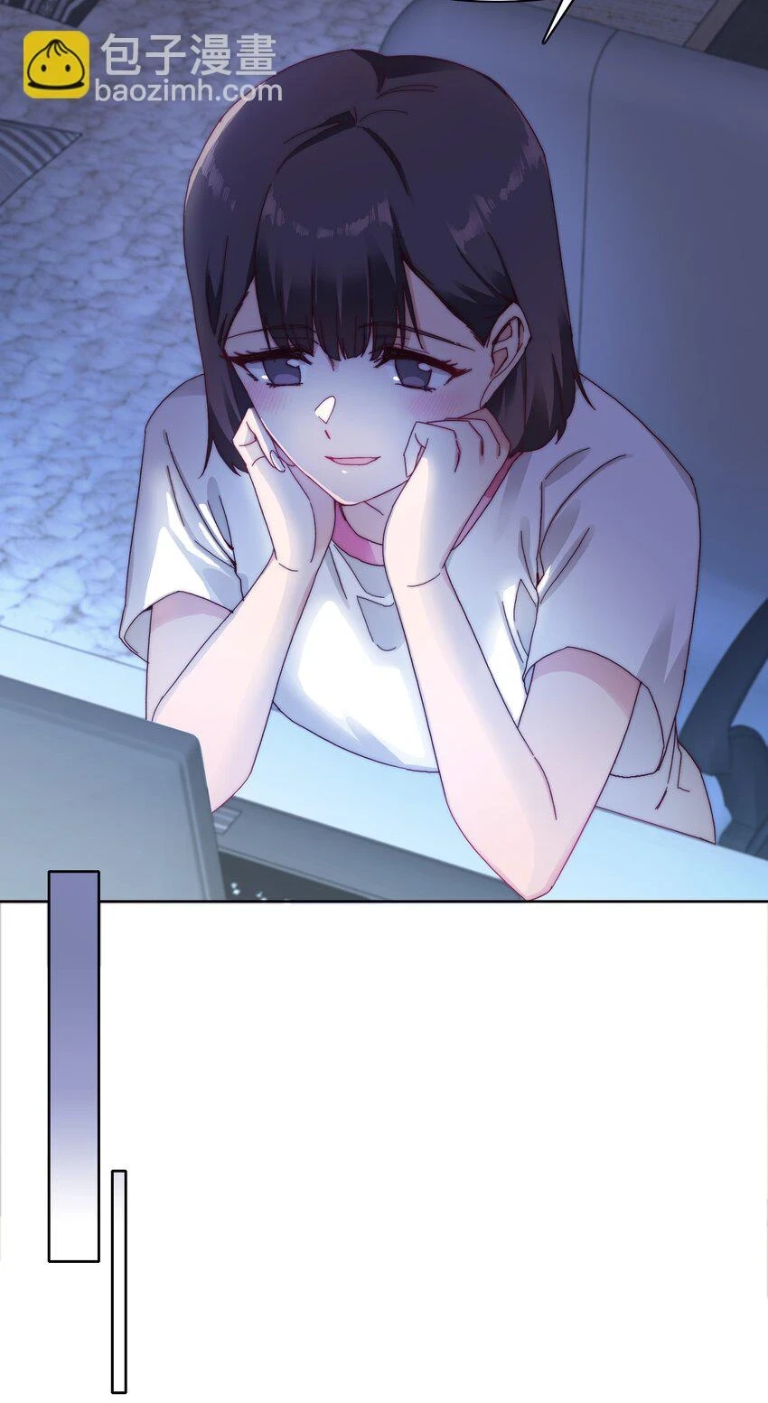029 吕美合，我记住你了。 第22页