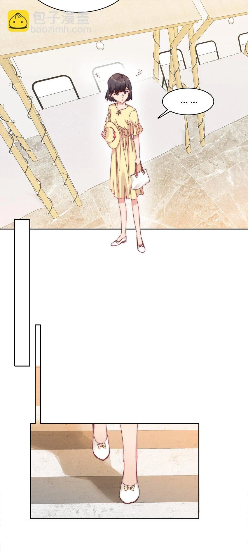 029 吕美合，我记住你了。 第34页