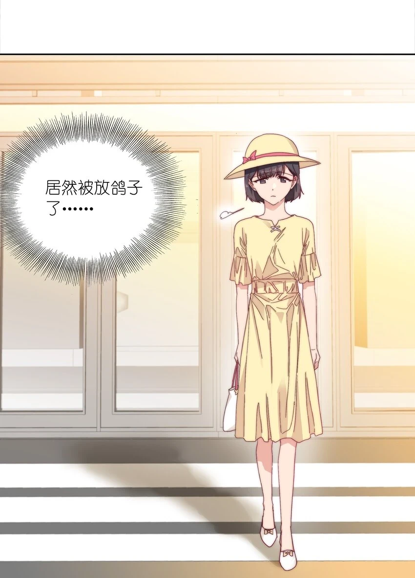 029 吕美合，我记住你了。 第35页