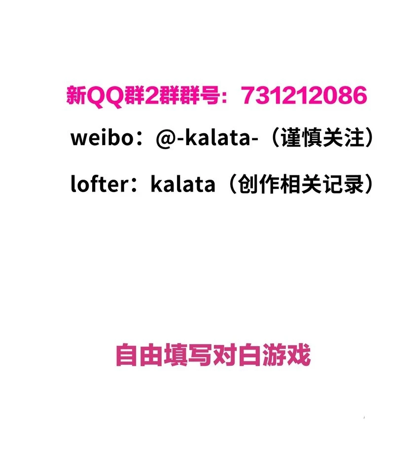 029 吕美合，我记住你了。 第43页