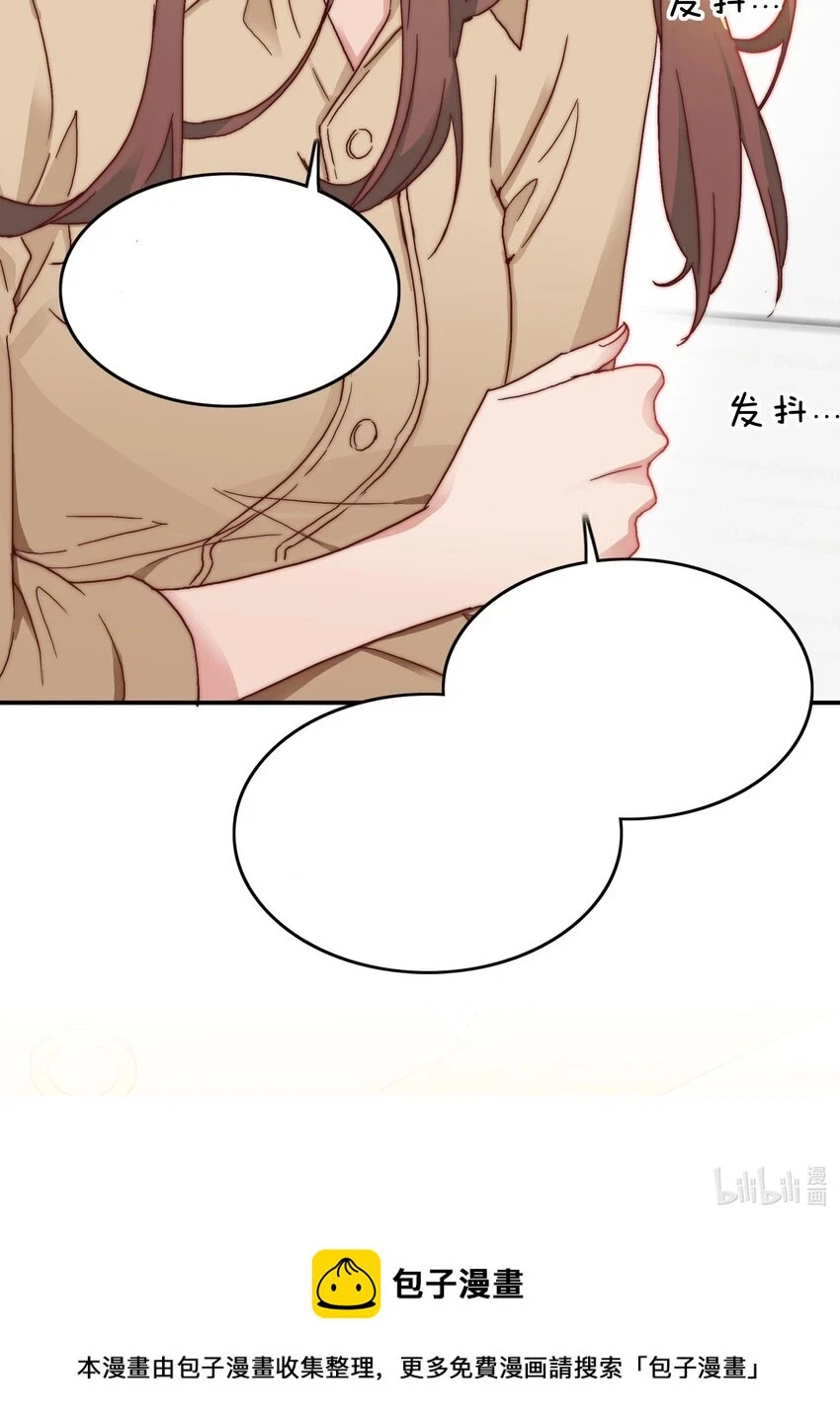 029 吕美合，我记住你了。 第45页