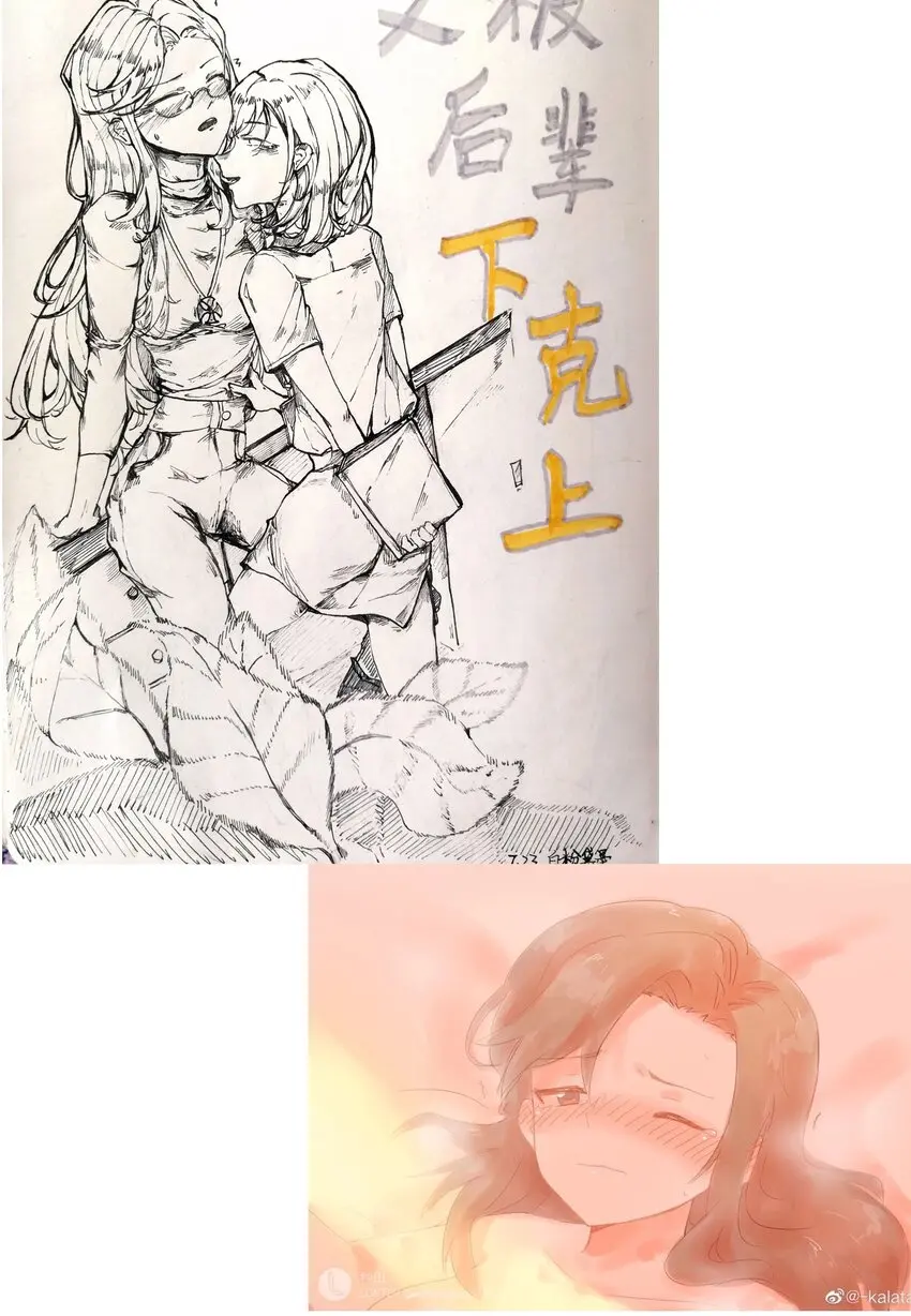 贺图 情人节贺图与同人图 第4页