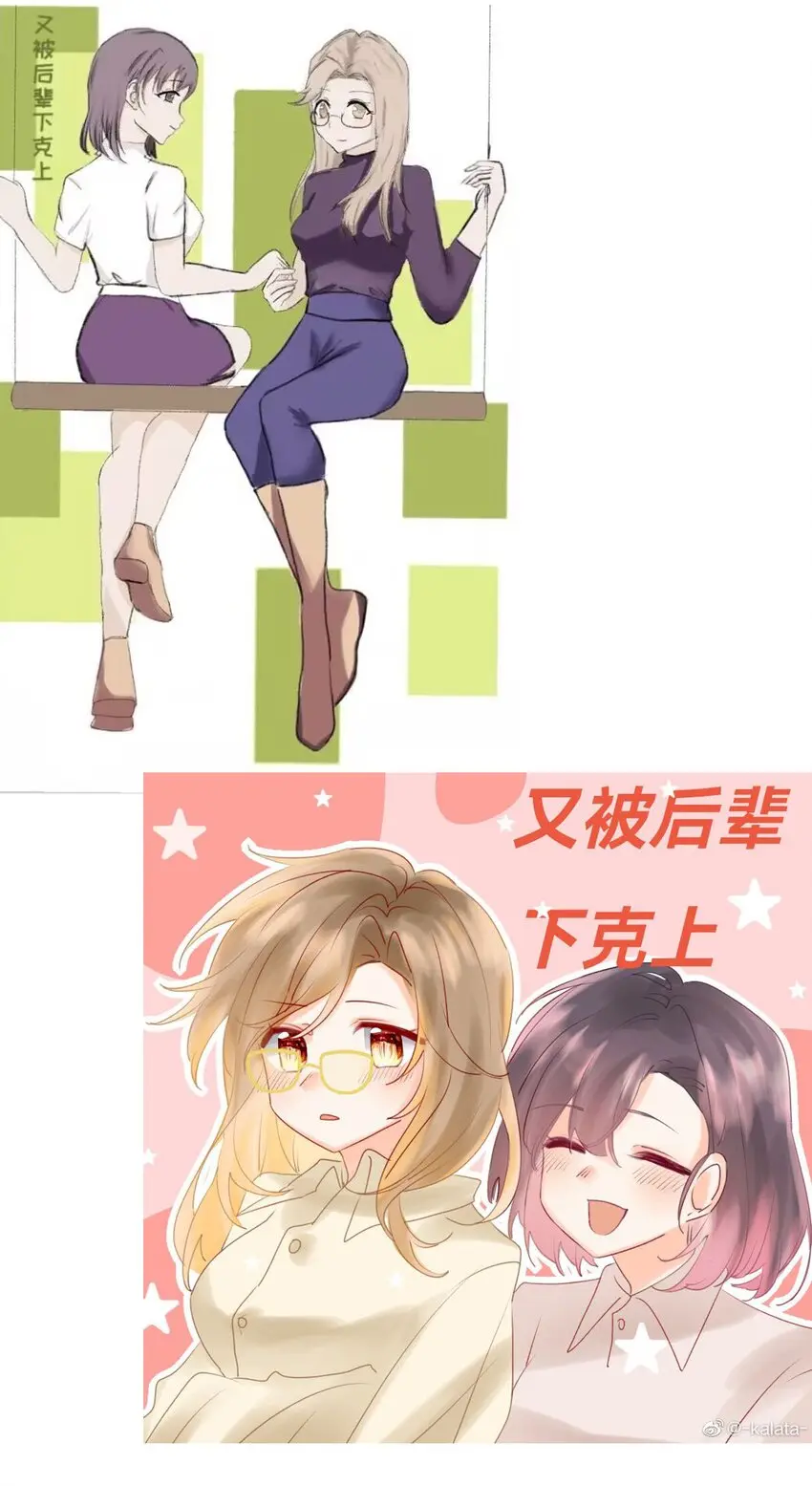 贺图 情人节贺图与同人图 第5页