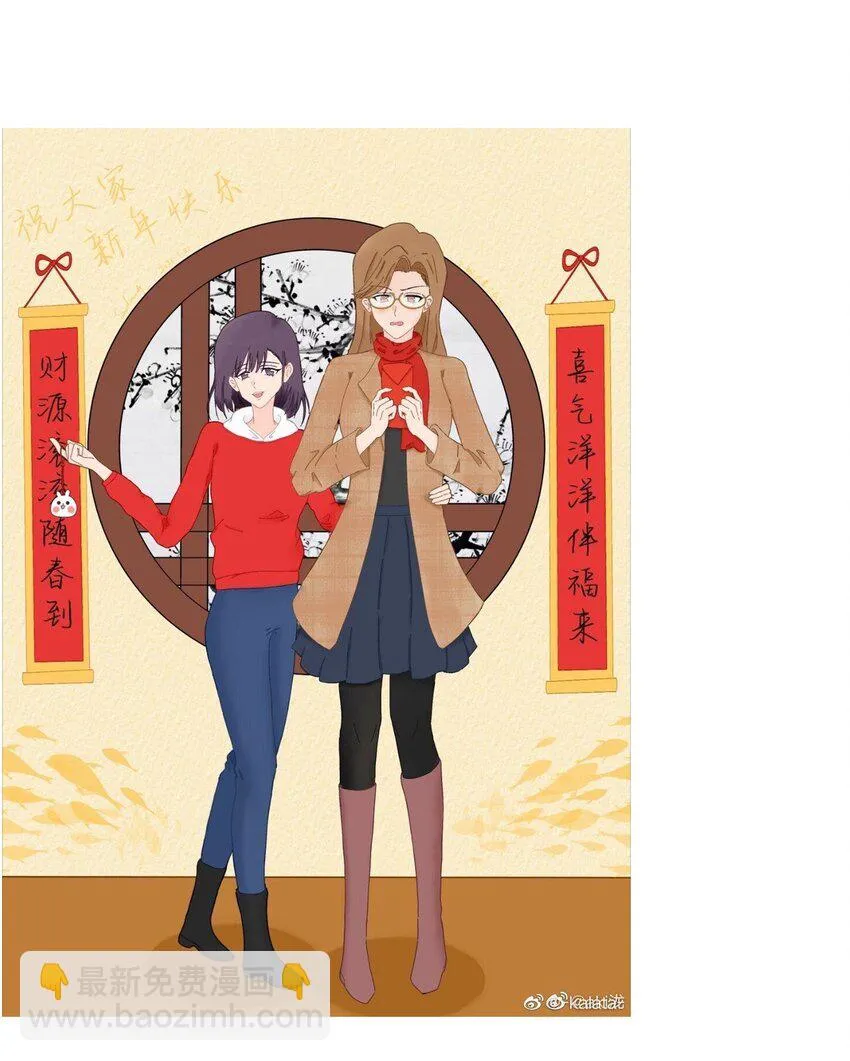 贺图 情人节贺图与同人图 第8页