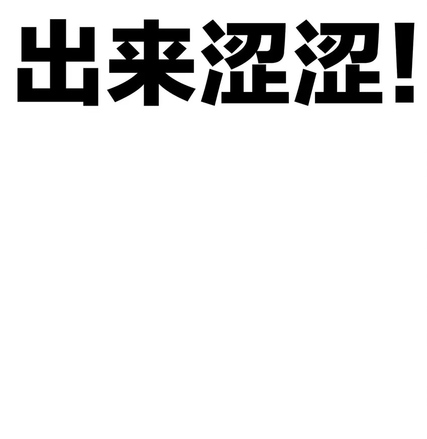 贺图 情人节贺图与同人图 第14页