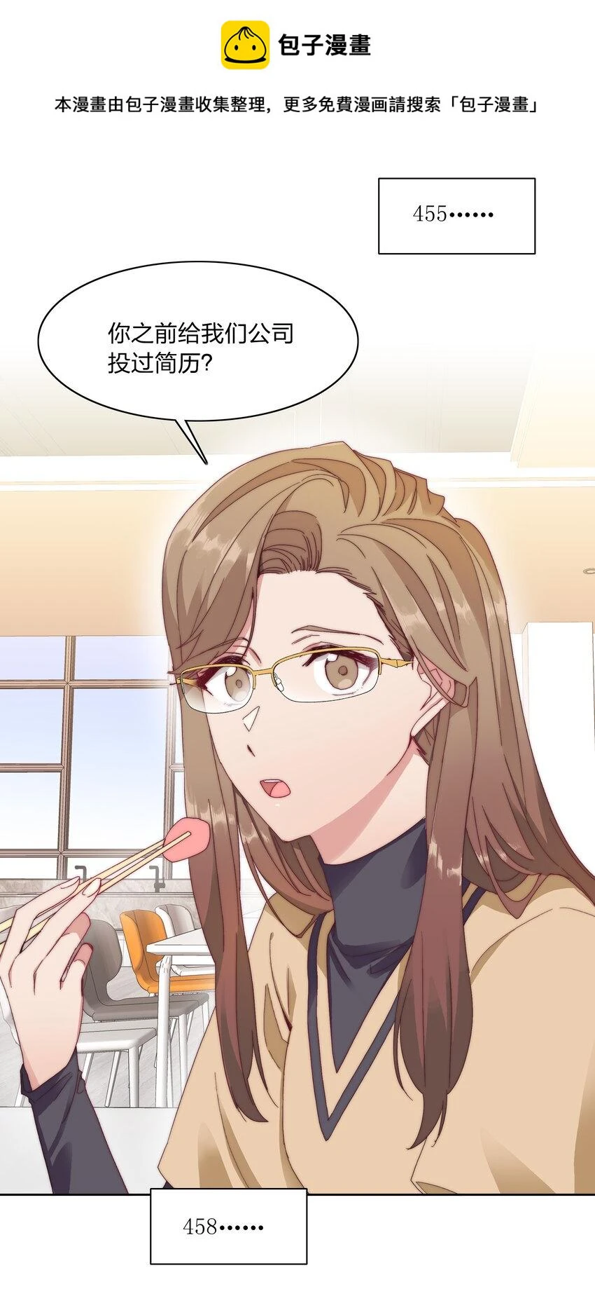 032 有人急了，是谁？ 第2页