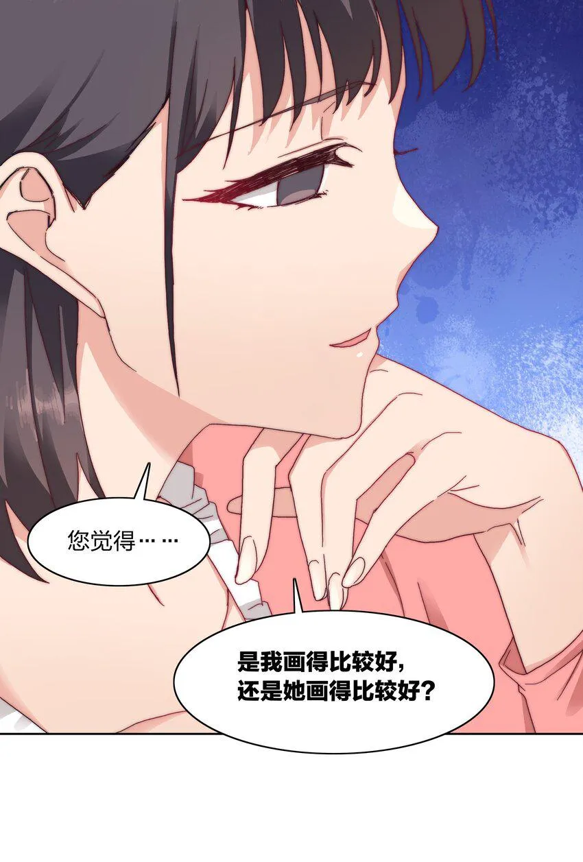 032 有人急了，是谁？ 第12页
