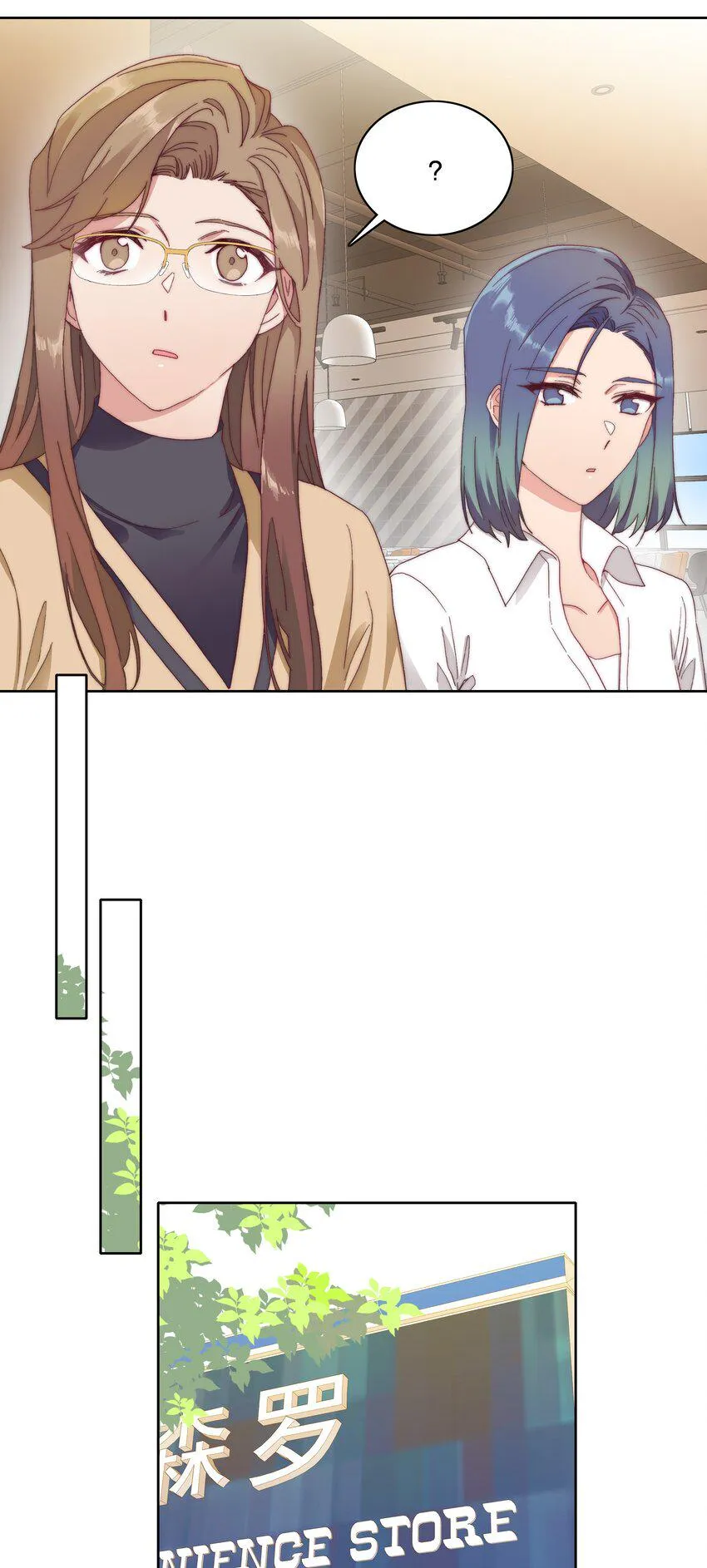 032 有人急了，是谁？ 第17页