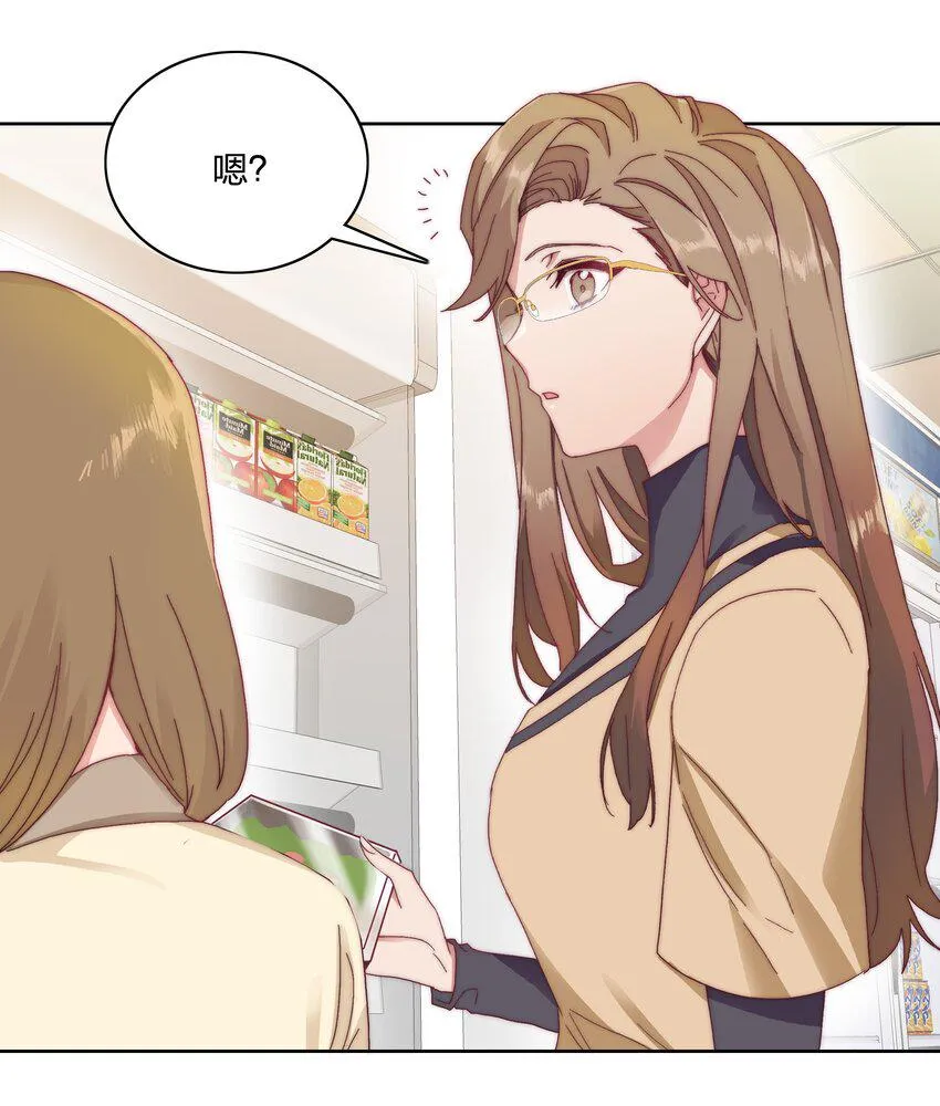 032 有人急了，是谁？ 第19页