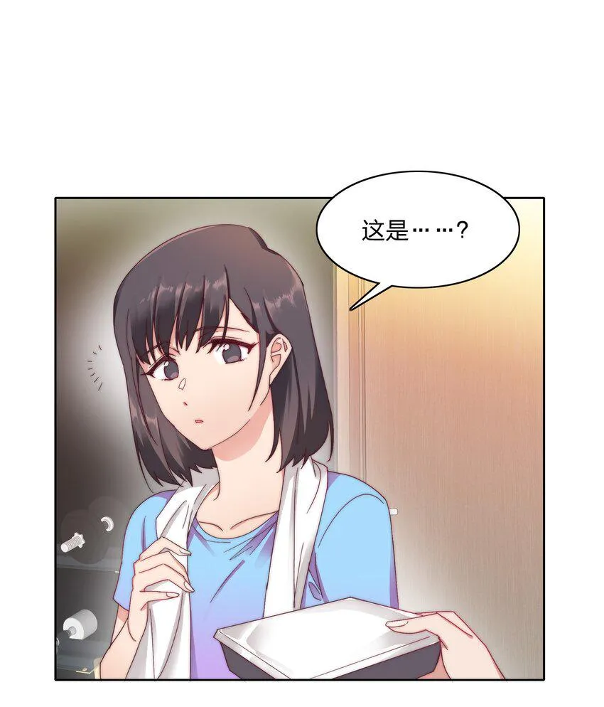 032 有人急了，是谁？ 第27页